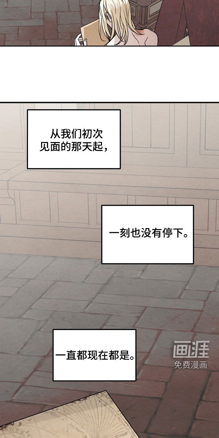 第38章：我爱你