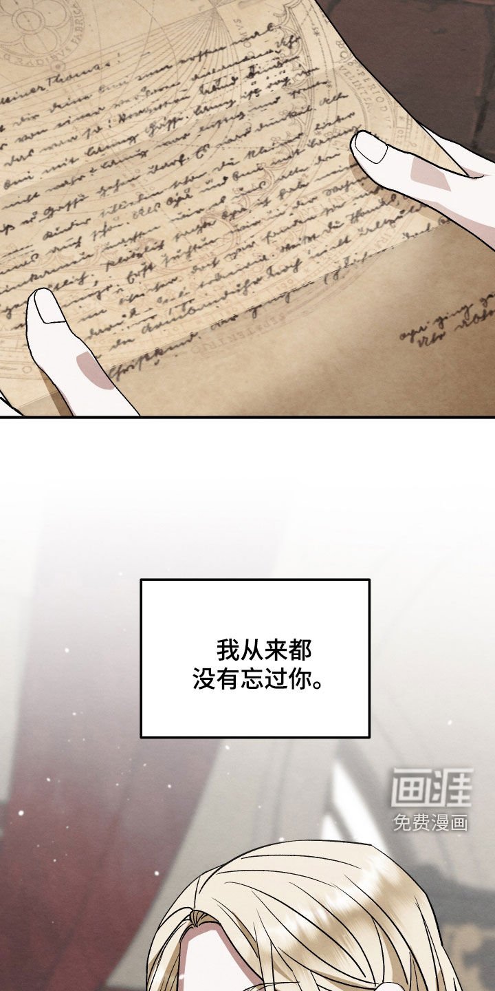 第38章：我爱你