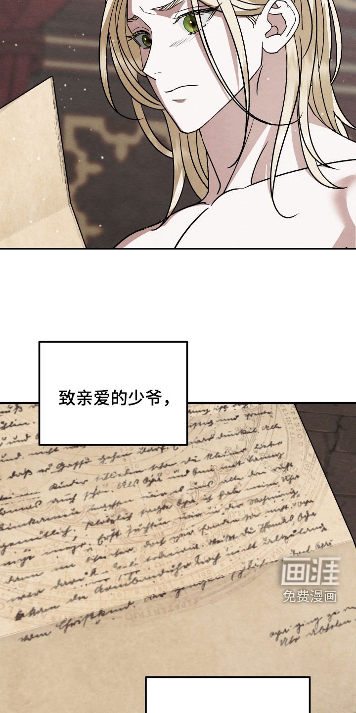 第38章：我爱你