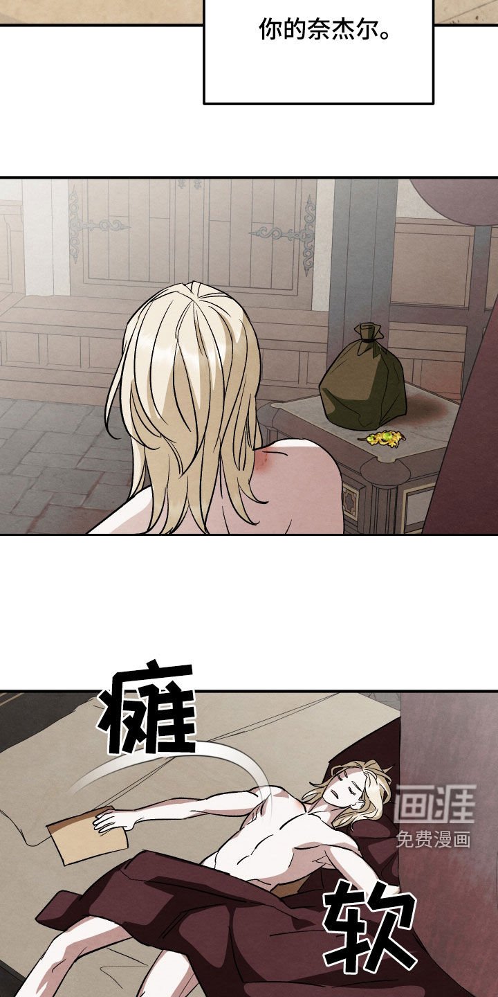 第38章：我爱你
