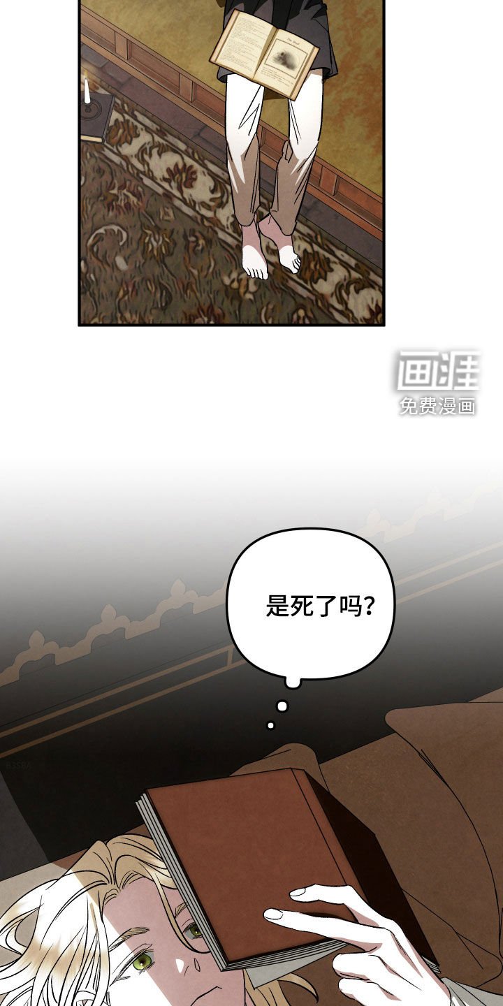 第39章：人头