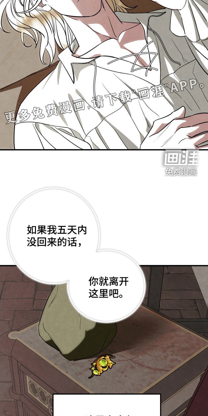 第39章：人头