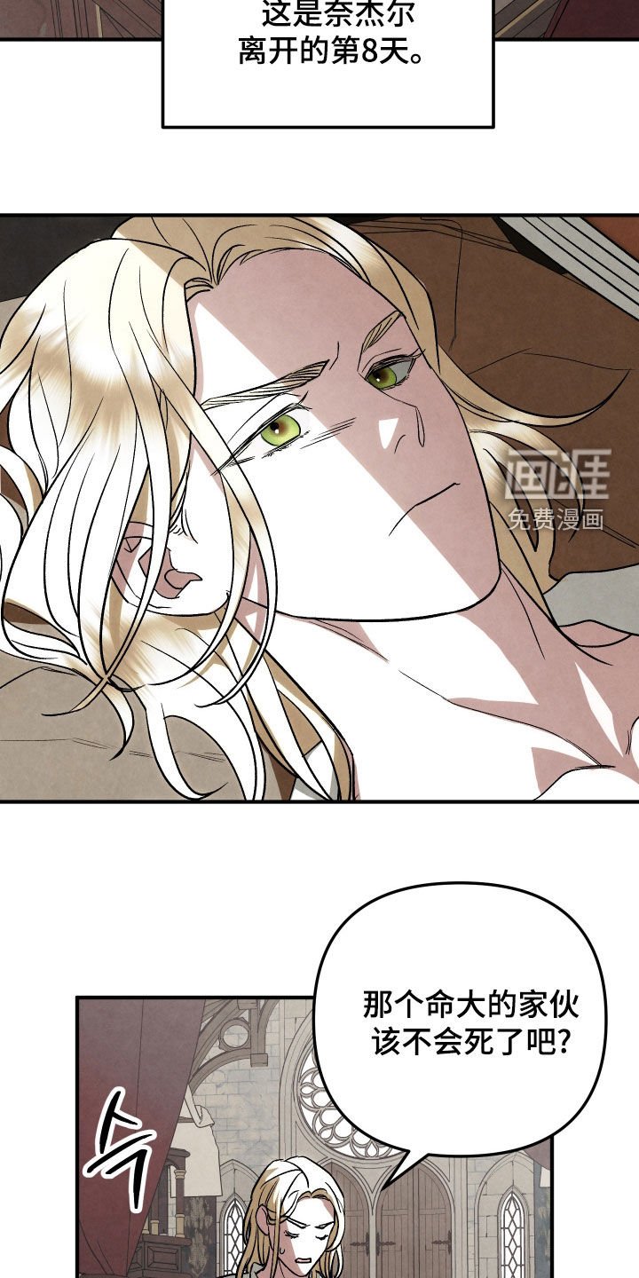 第39章：人头