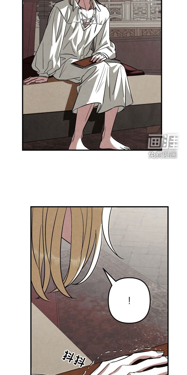 第39章：人头