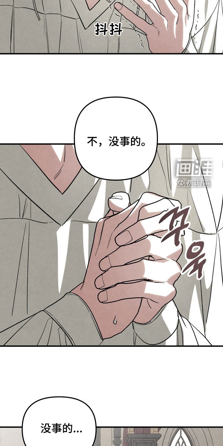 第39章：人头
