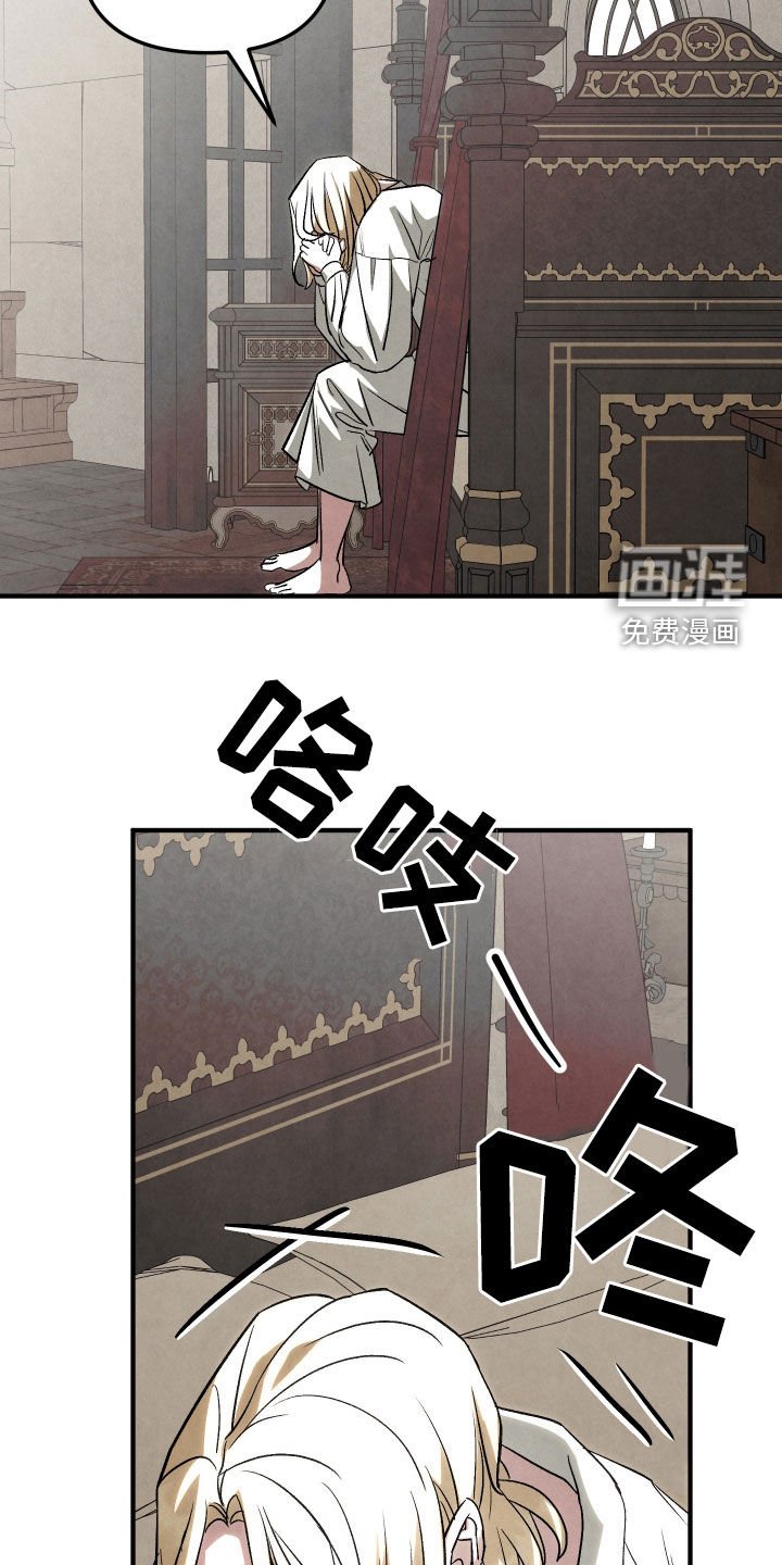 第39章：人头