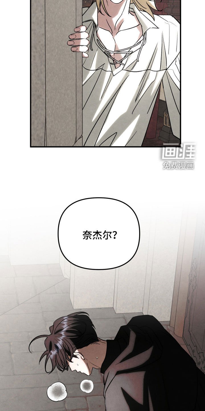 第39章：人头