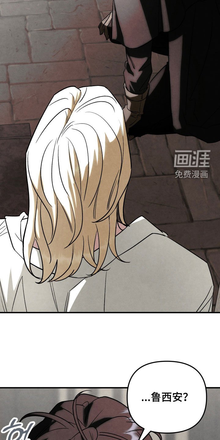 第39章：人头
