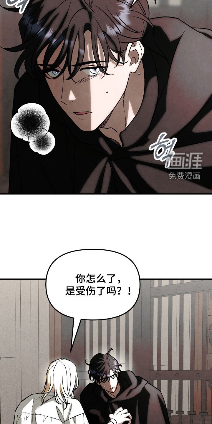 第39章：人头