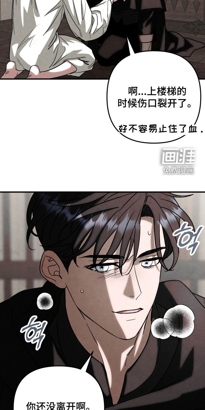 第39章：人头