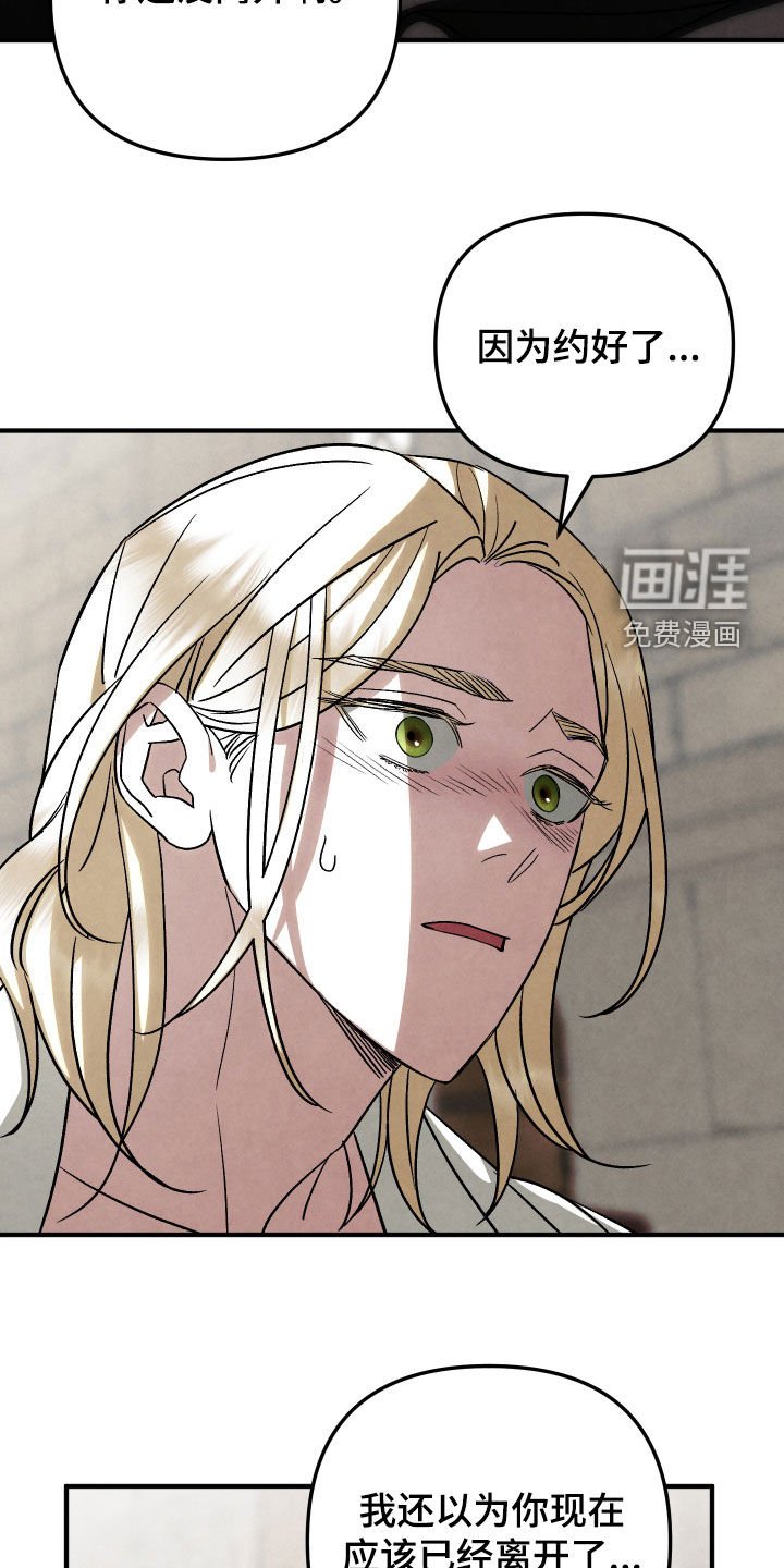 第39章：人头