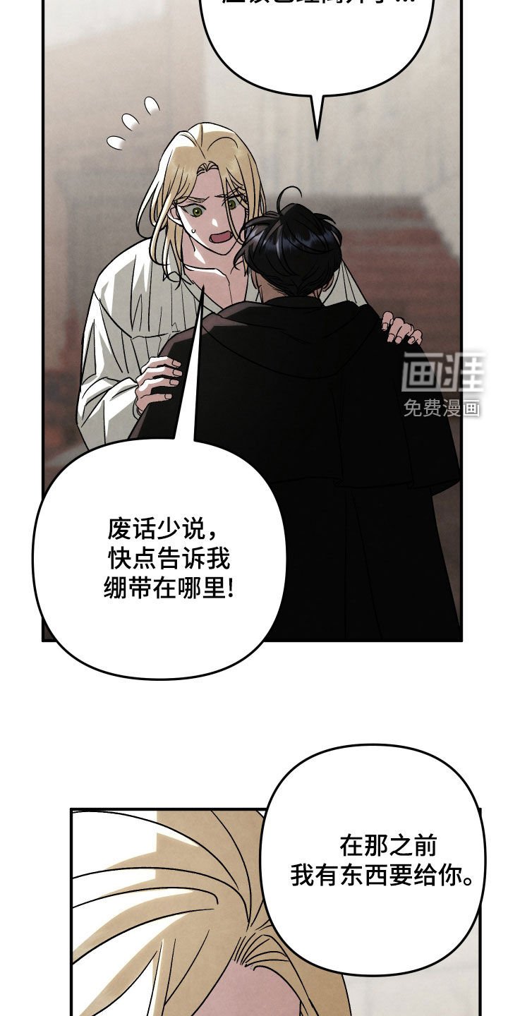 第39章：人头