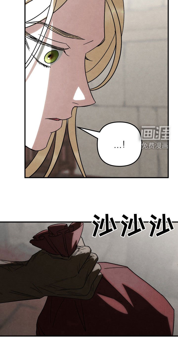 第39章：人头