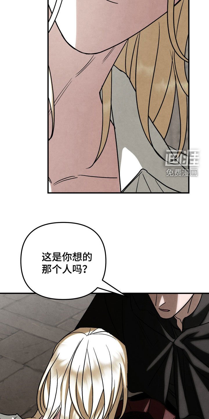 第39章：人头
