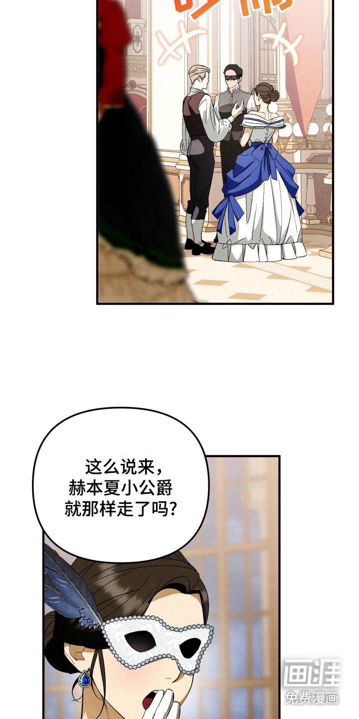第4章：无法思考