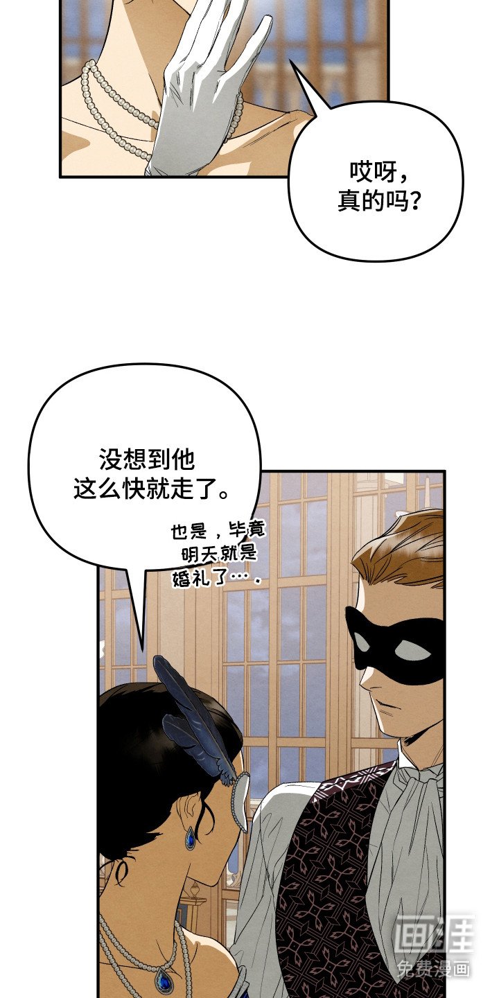 第4章：无法思考