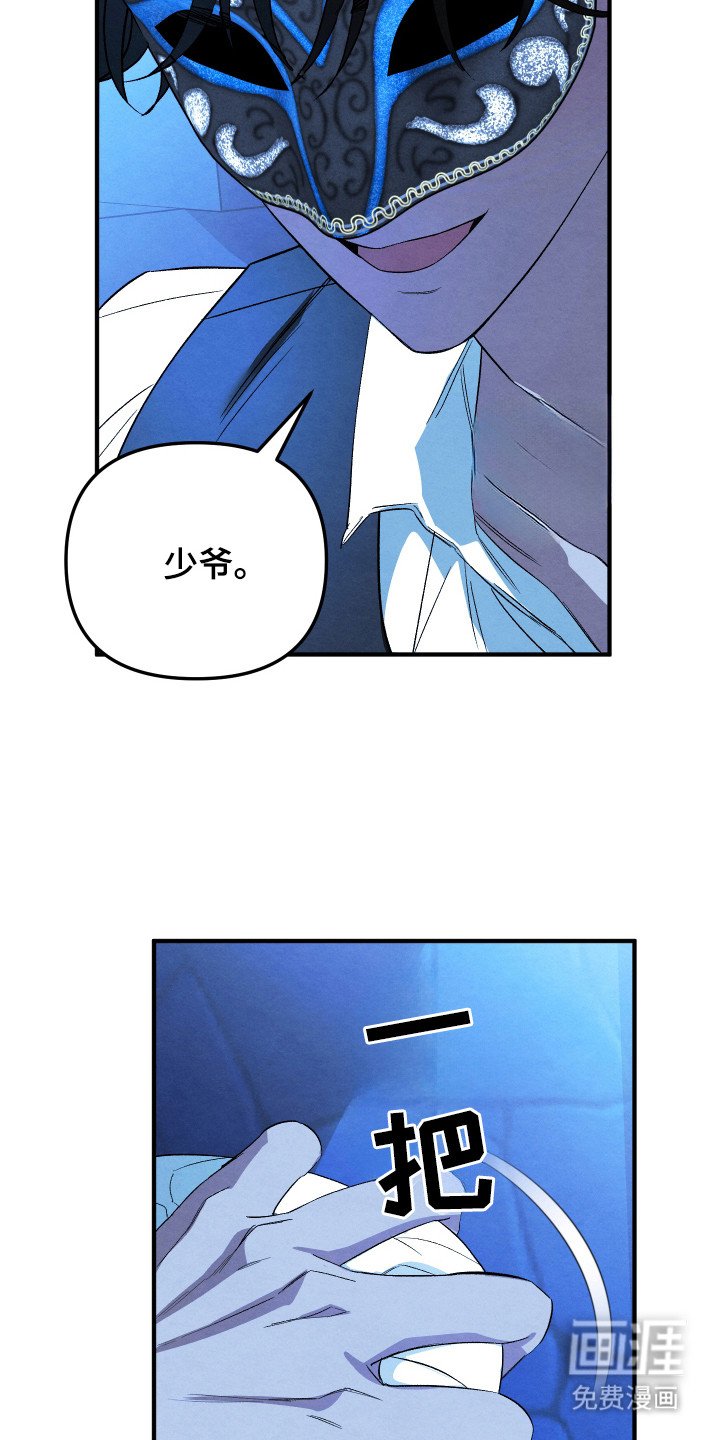 第4章：无法思考