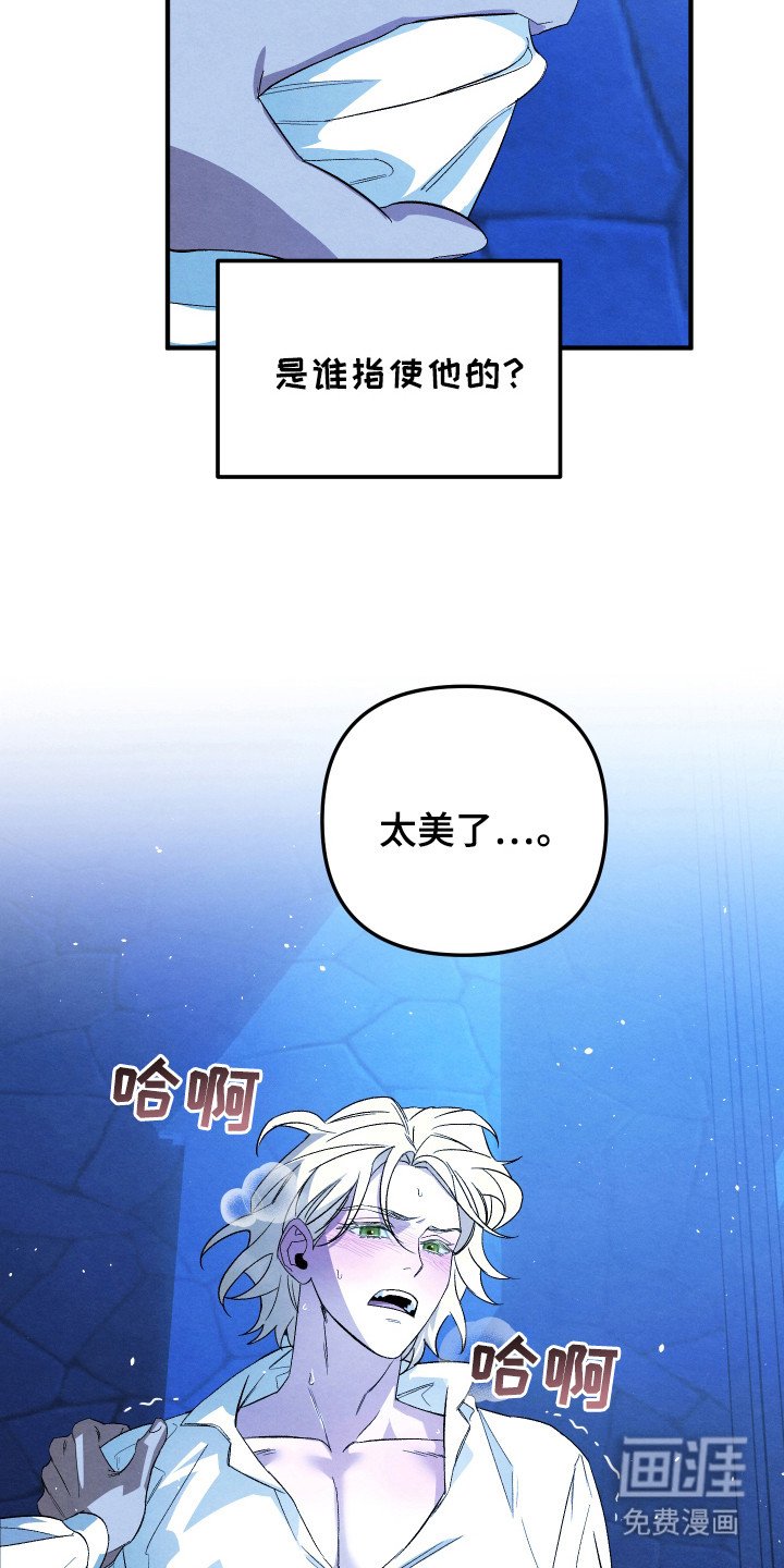 第4章：无法思考