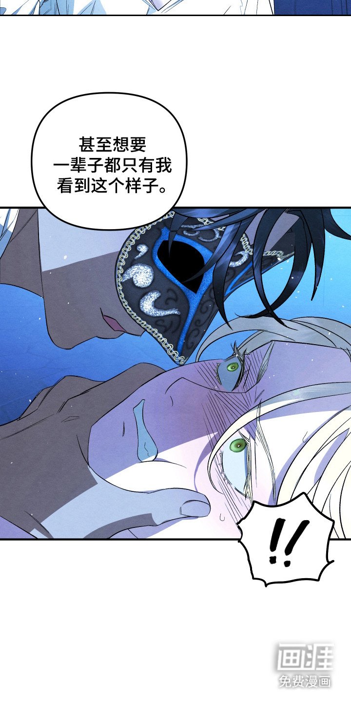 第4章：无法思考