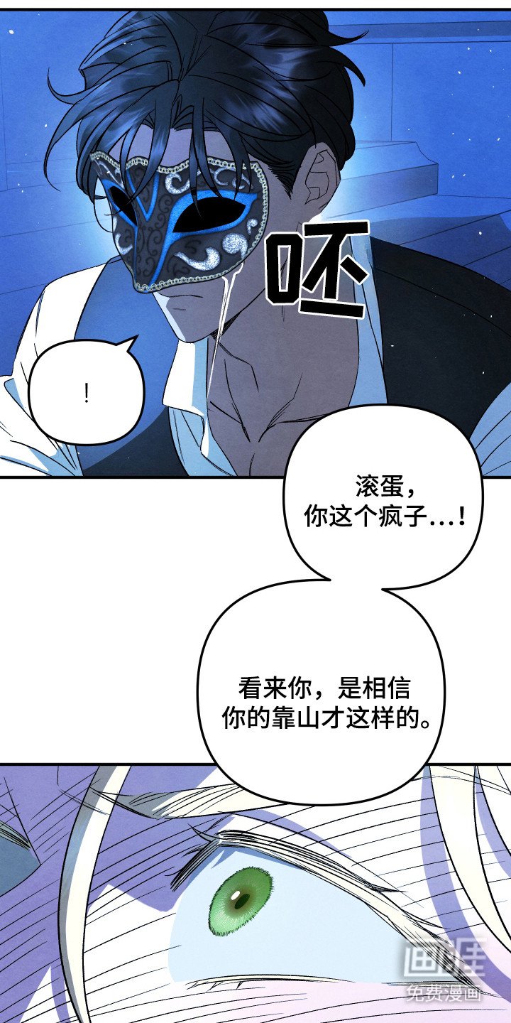 第4章：无法思考