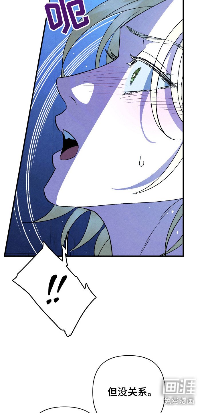 第4章：无法思考