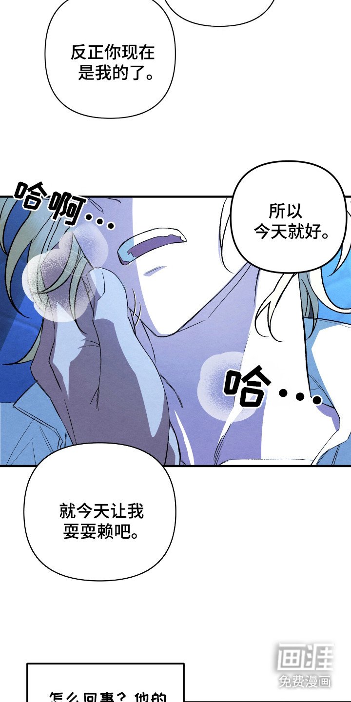 第4章：无法思考