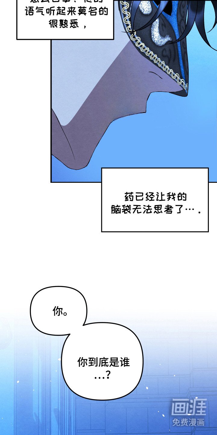 第4章：无法思考