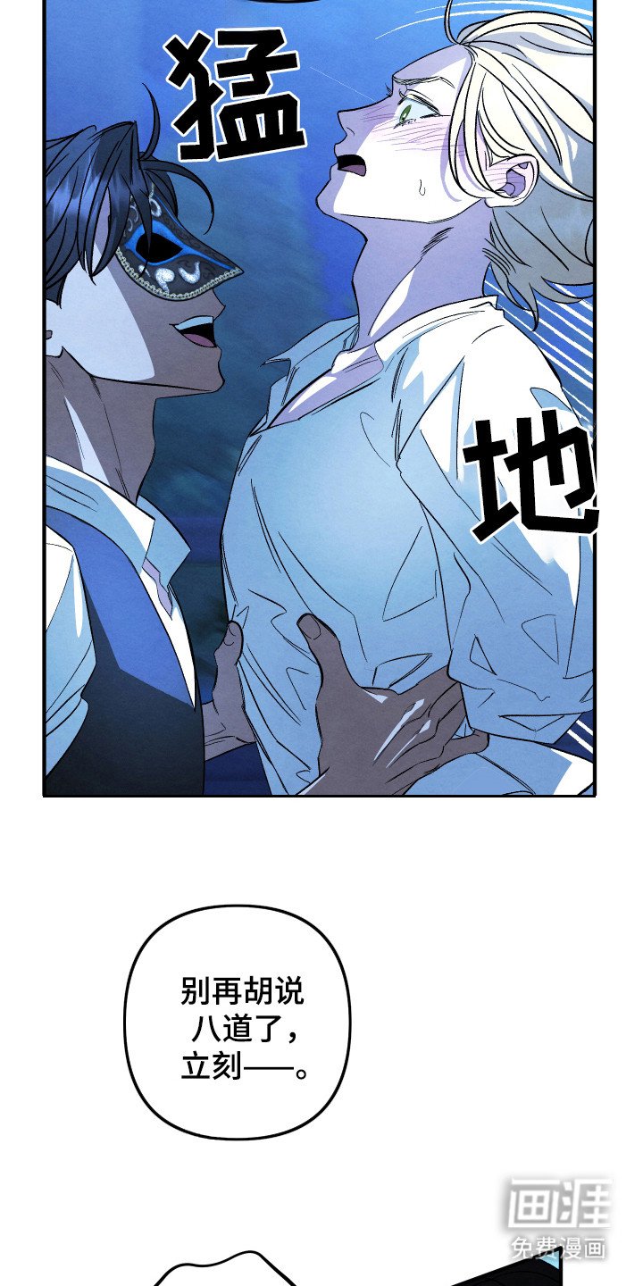 第4章：无法思考