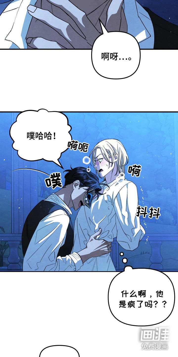 第4章：无法思考