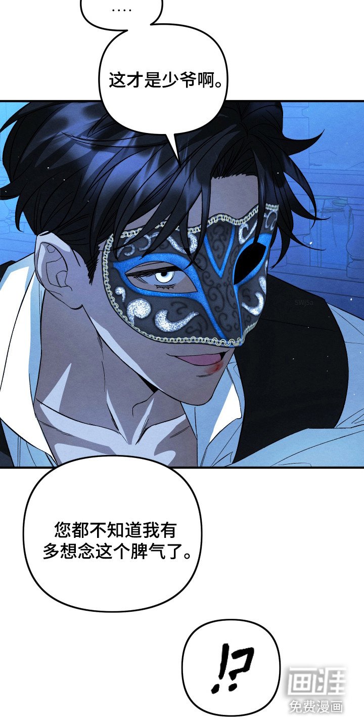 第4章：无法思考