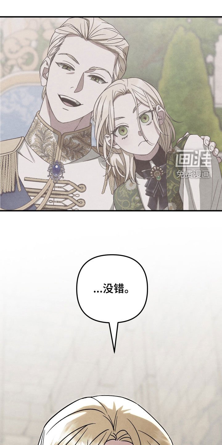 第40章：没有爱过