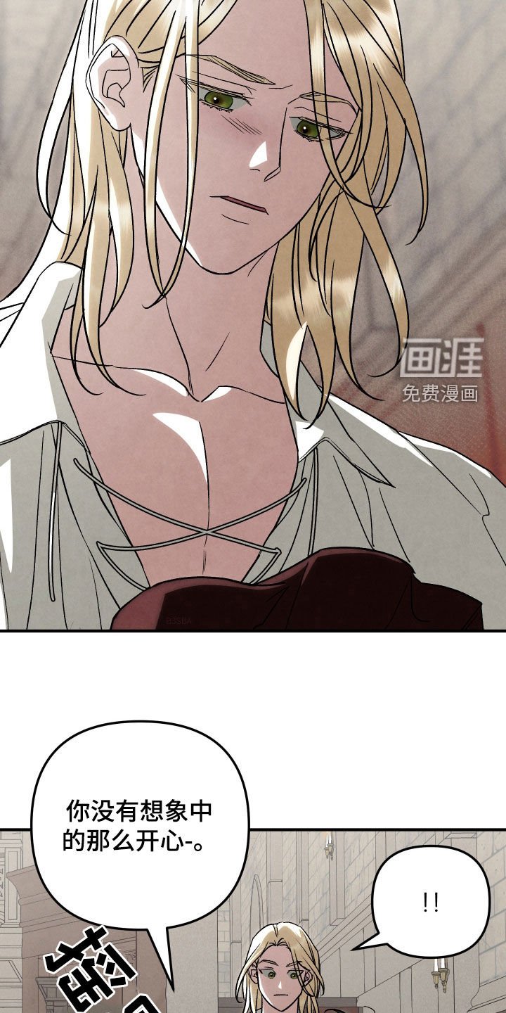第40章：没有爱过