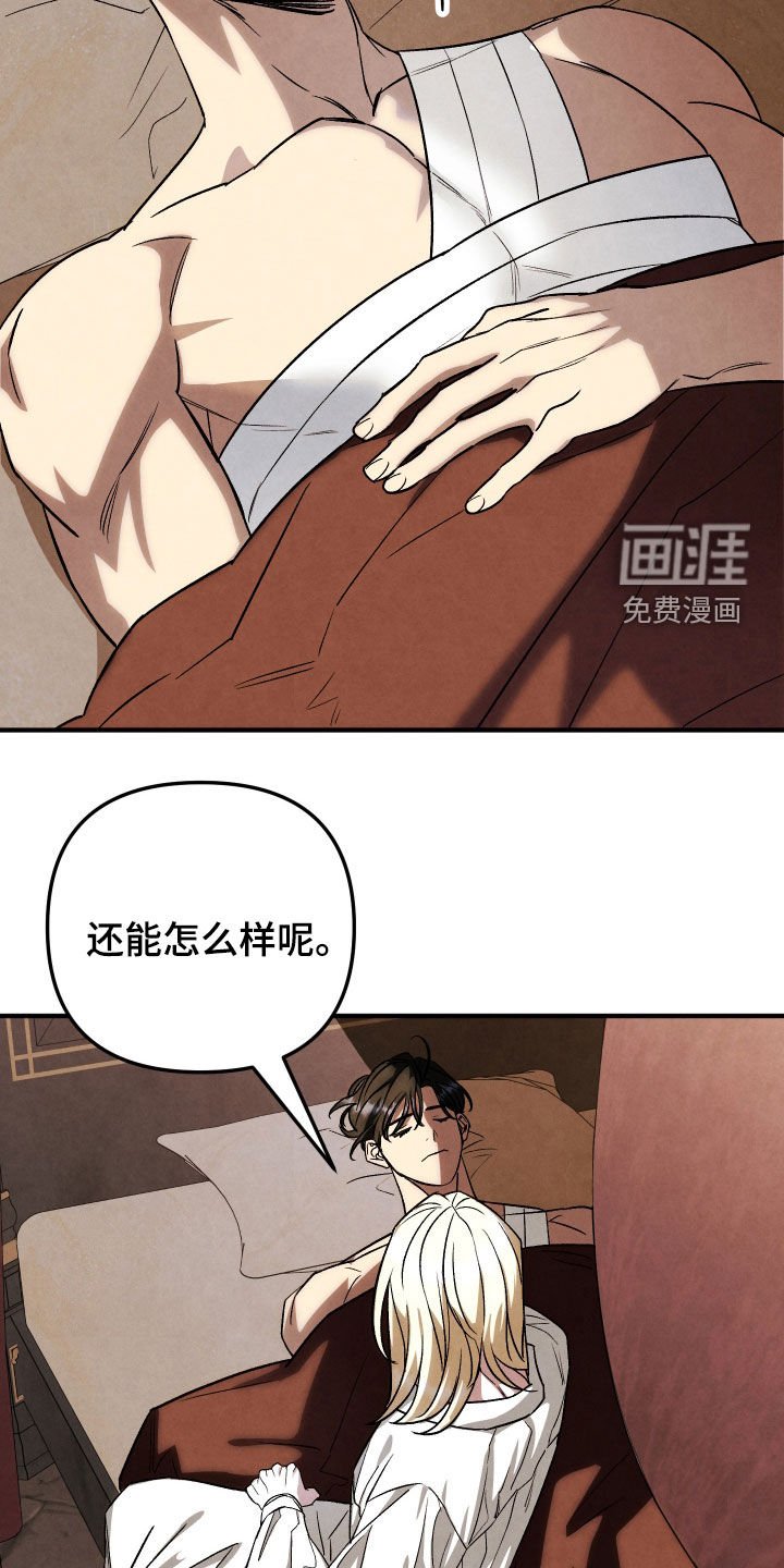 第40章：没有爱过