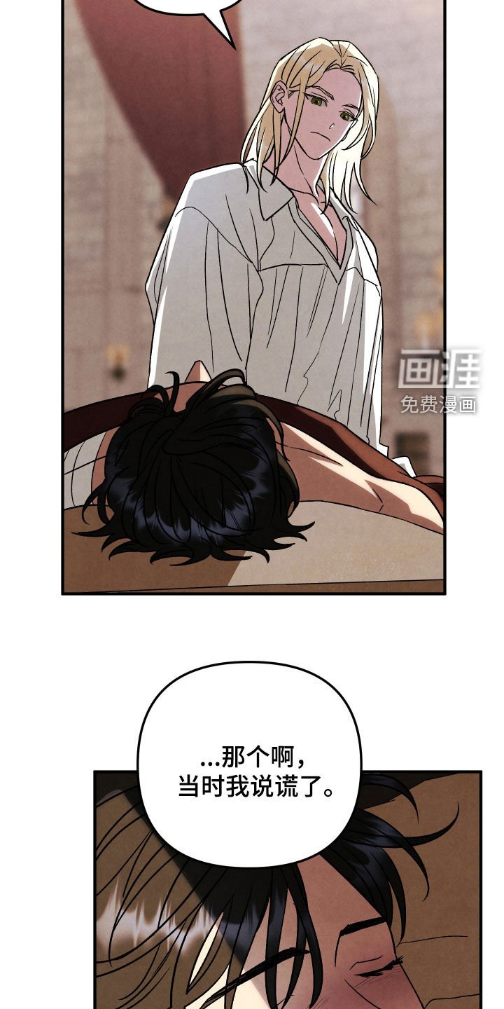 第40章：没有爱过