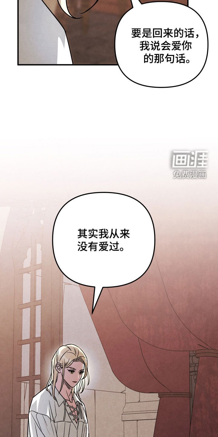 第40章：没有爱过