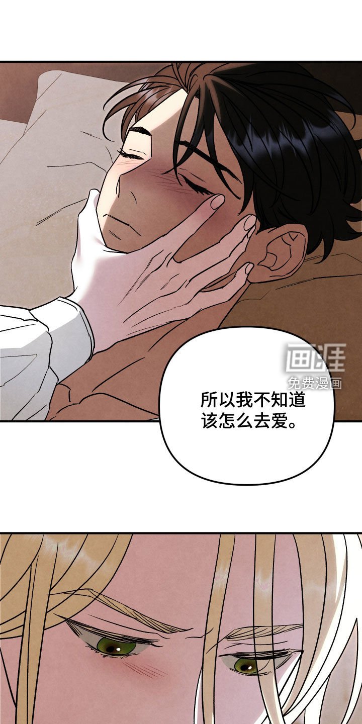 第40章：没有爱过