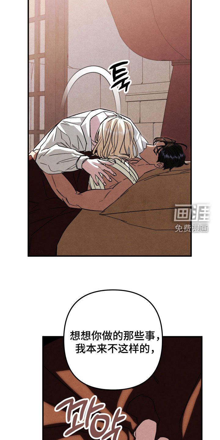 第40章：没有爱过
