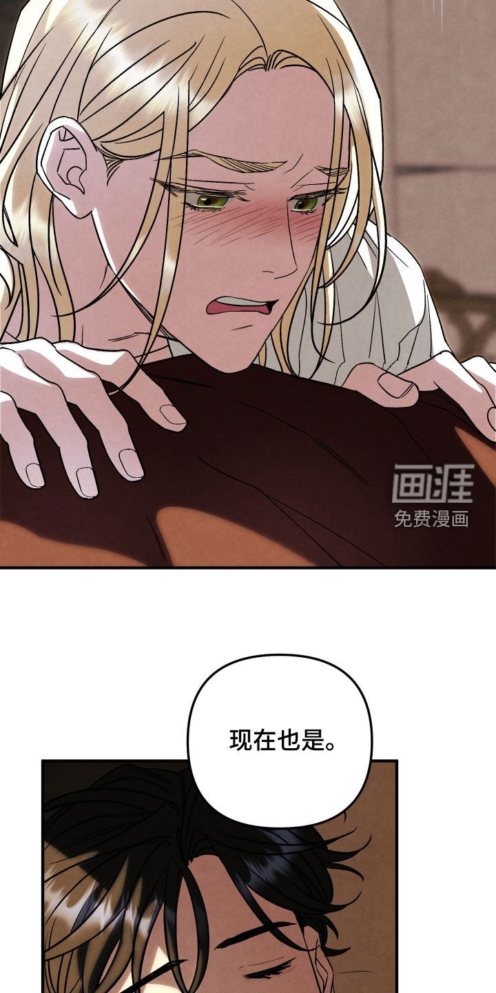 第40章：没有爱过