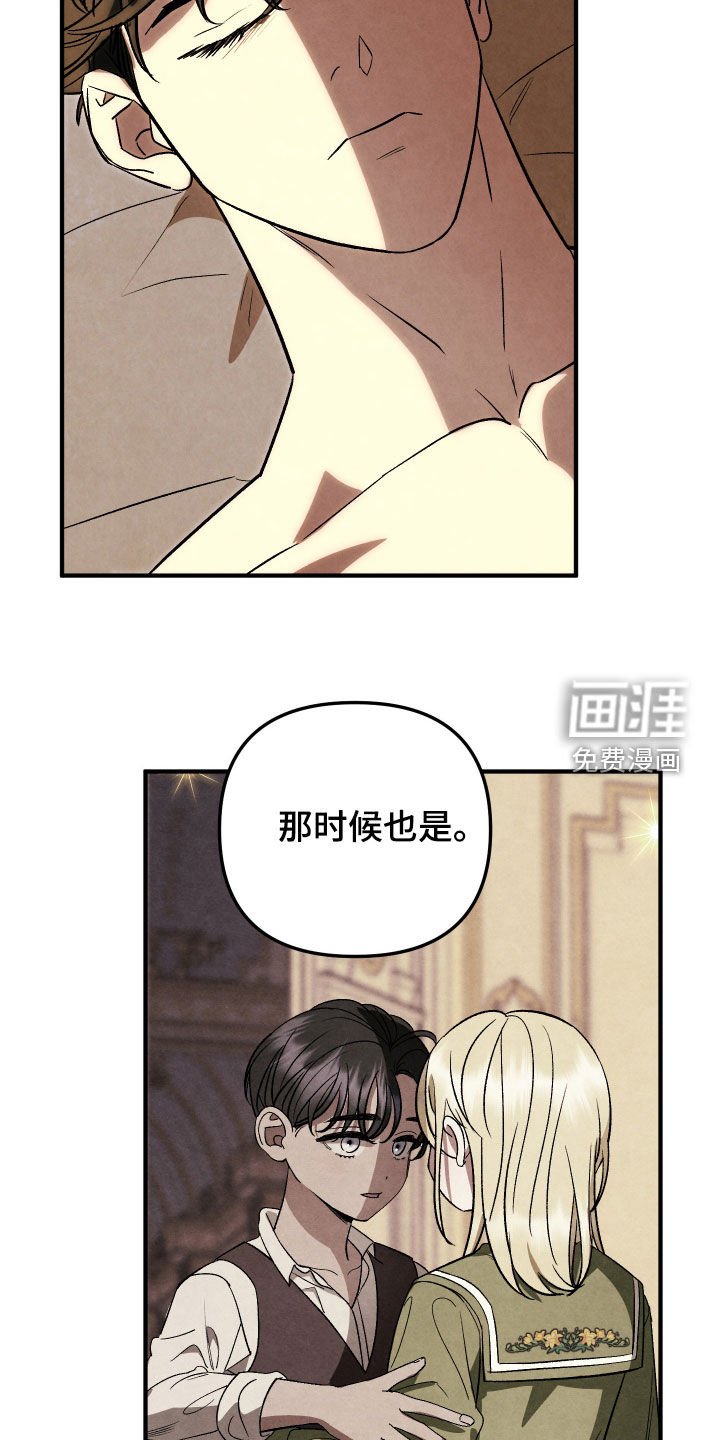 第40章：没有爱过
