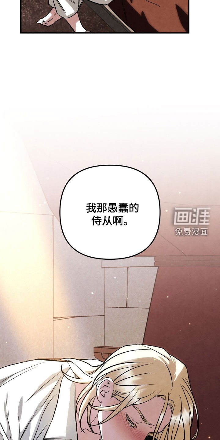 第40章：没有爱过
