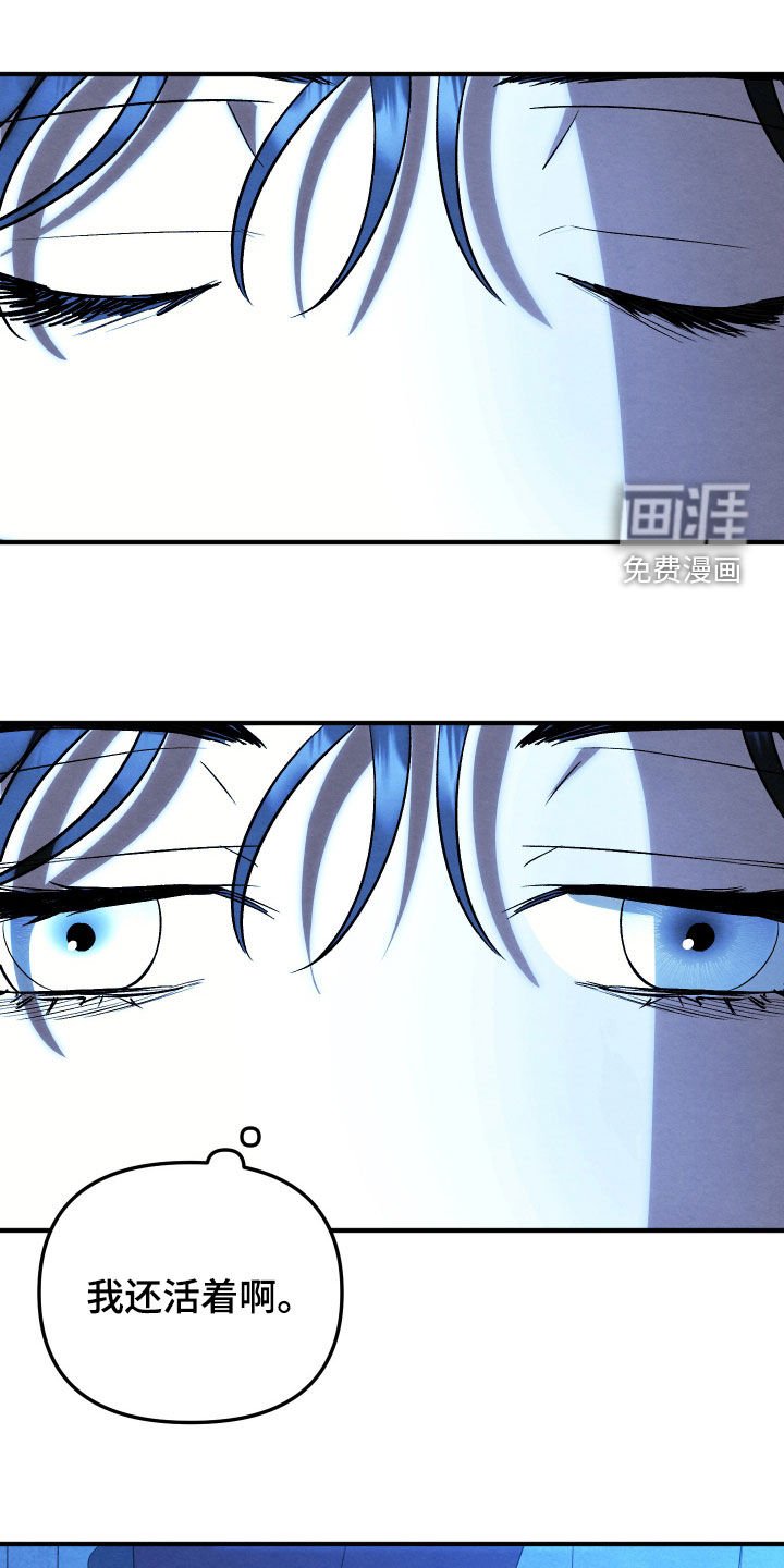 第41章：我会在你身边