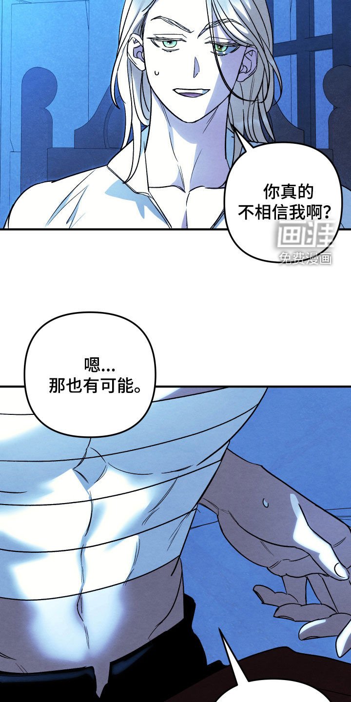 第41章：我会在你身边