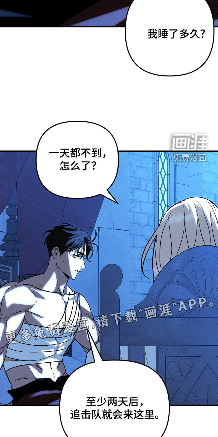第41章：我会在你身边