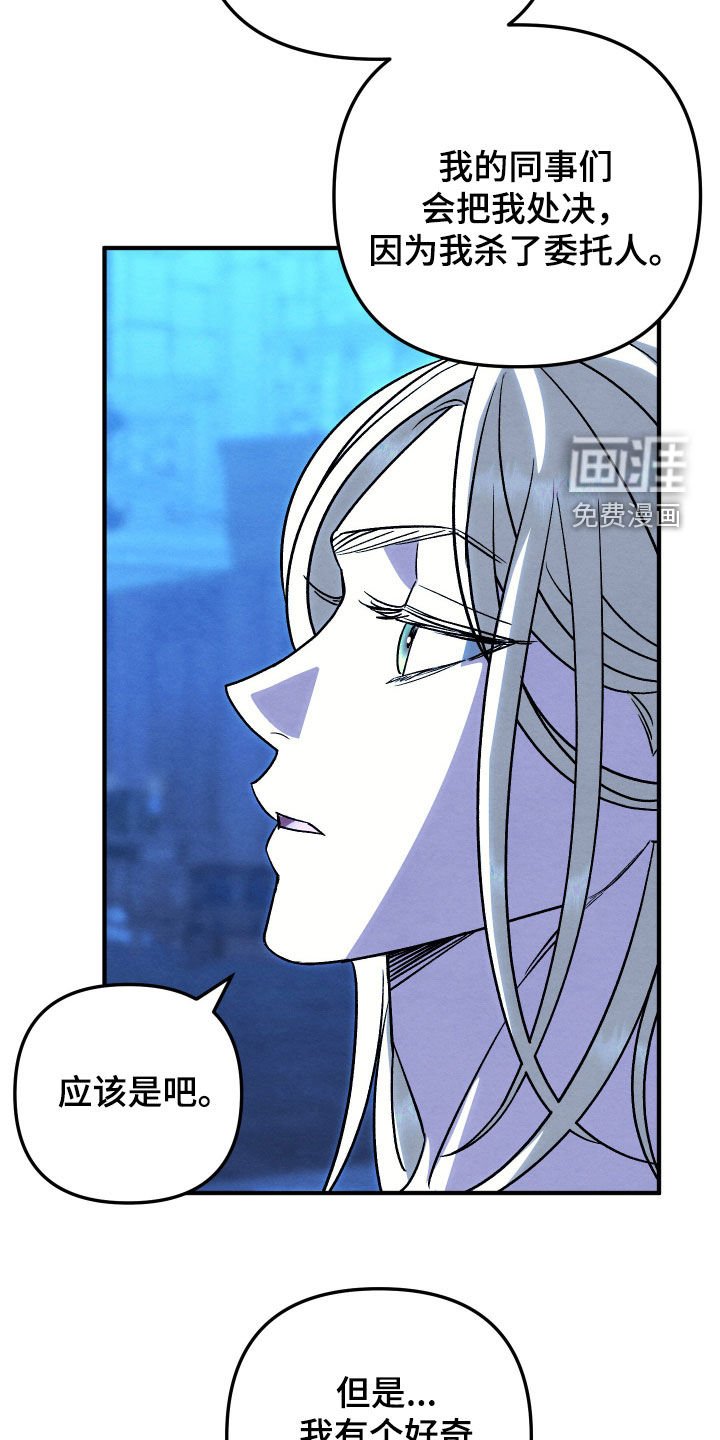 第41章：我会在你身边