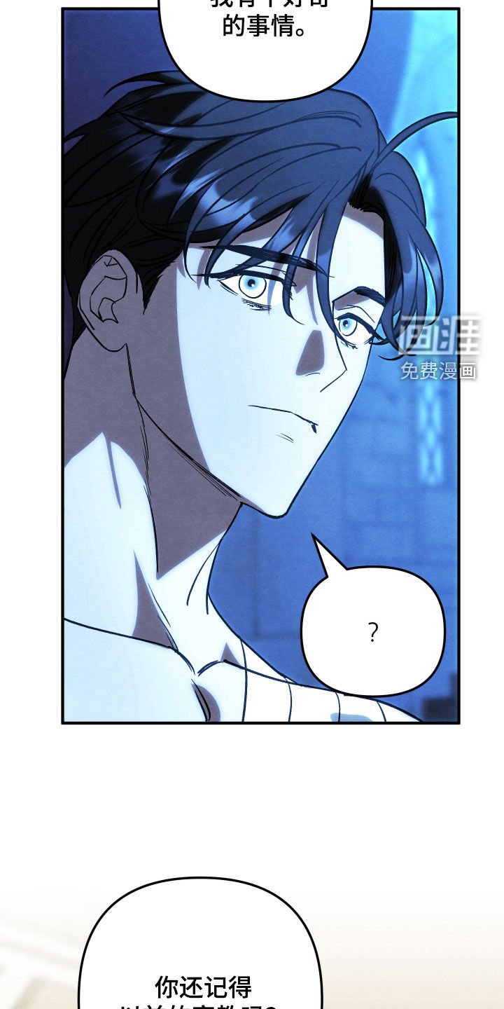 第41章：我会在你身边