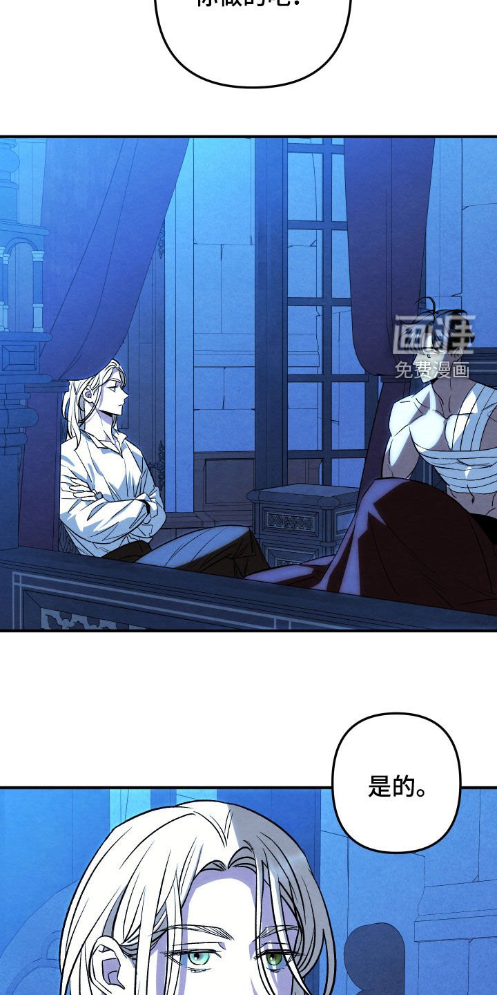 第41章：我会在你身边