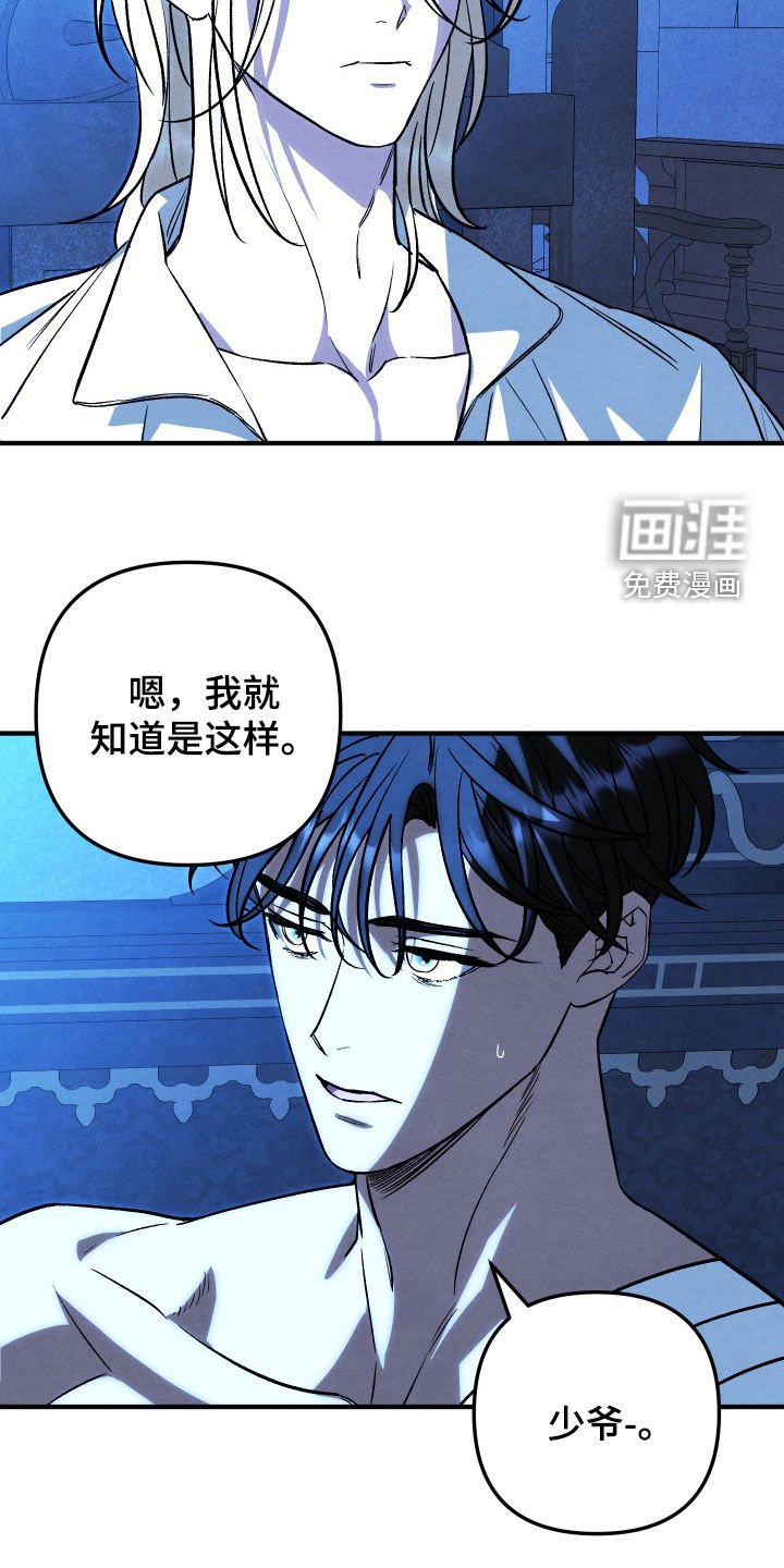 第41章：我会在你身边