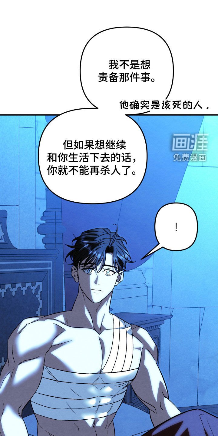 第41章：我会在你身边