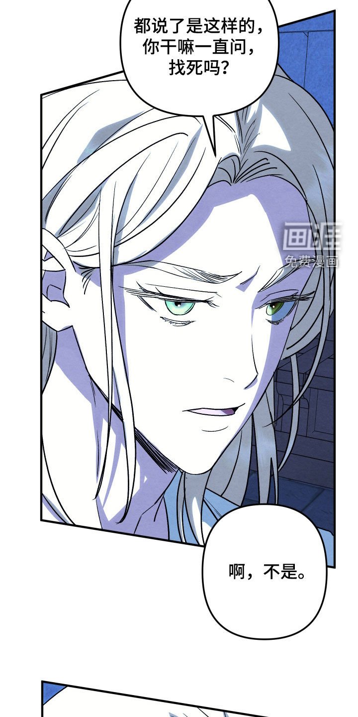 第41章：我会在你身边
