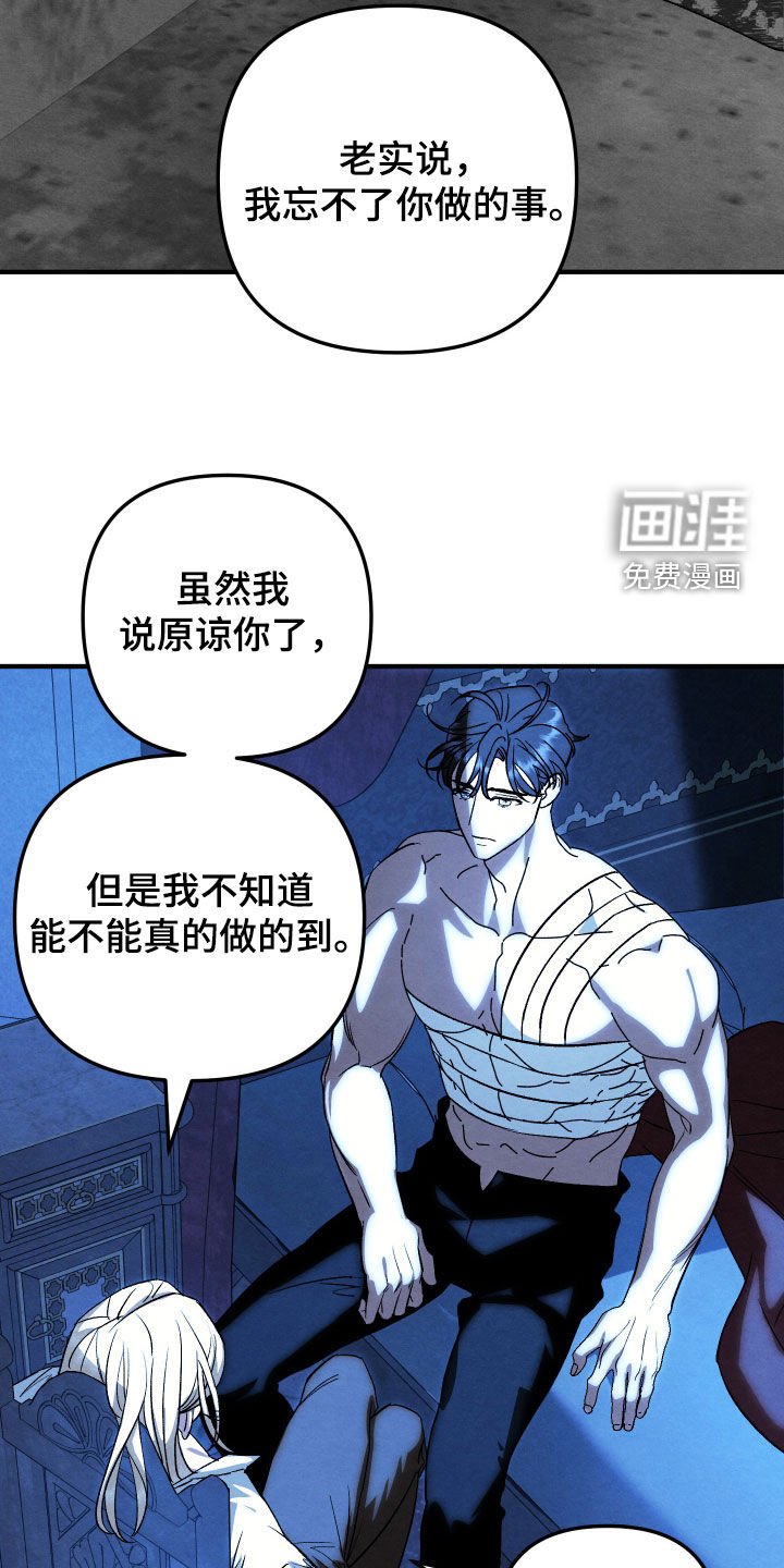 第41章：我会在你身边